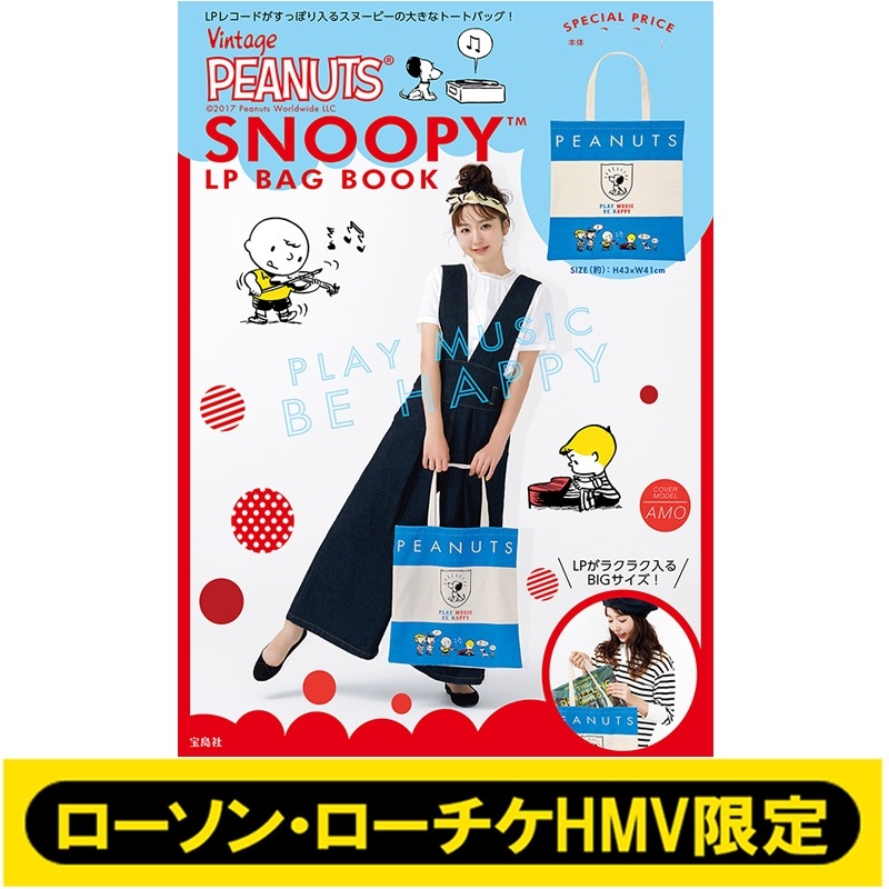 Japan Magazine Snoopy LP Simple Tote Bag Shopee Malaysia