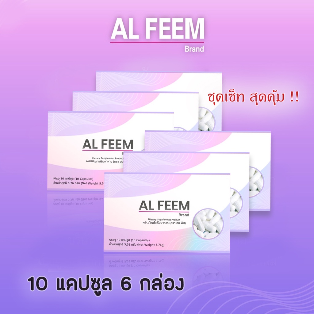 AL FEEM (Offeem) 10 Capsule 6 Box | Shopee Malaysia