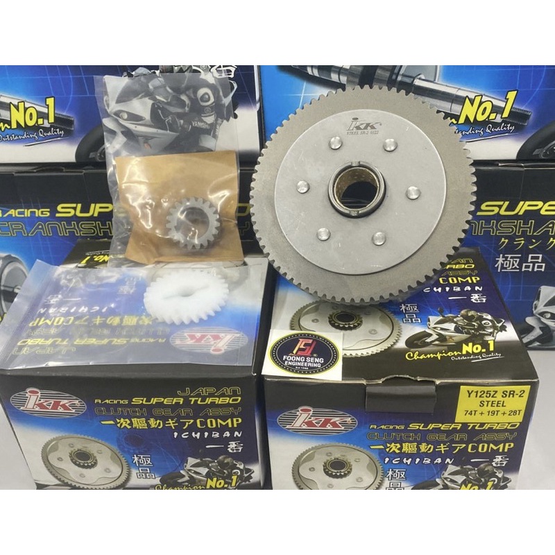 LC135 LC 4S 5S AUTO CLUTCH Y125z RXZ STEEL IKK RACING SUPER TURBO ...