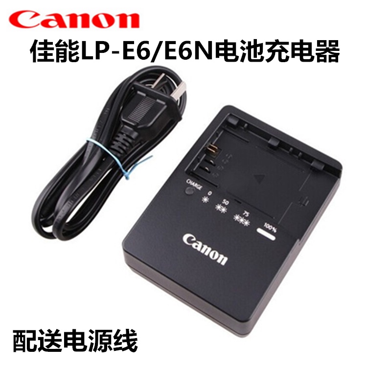 LCE6E Camera Battery Charger for Canon EOS R R5 R6 5D2 5D3 5D4 5DIV