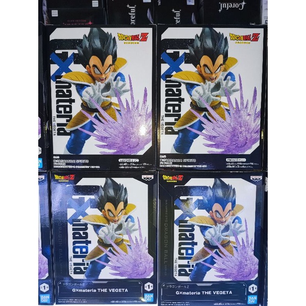Banpresto Dragon Ball Z GxMateria The Vegeta | Shopee Malaysia