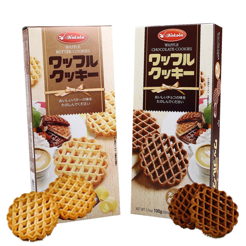 Kokola Waffle Cookies Chocolate / Butter [100G/box/8pcs] Halal