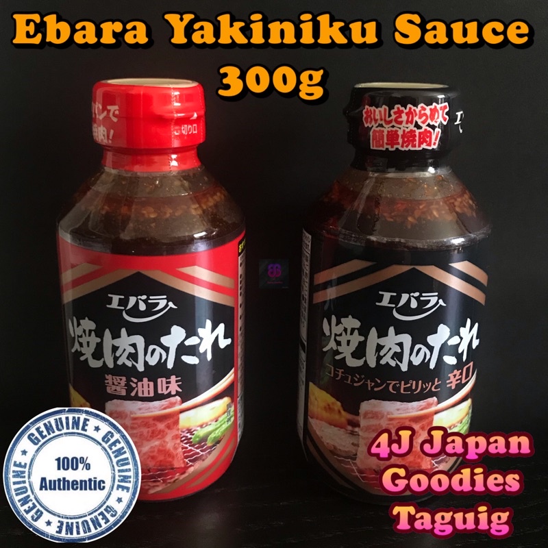 Ebara Foods Yakiniku Sauce 300ml main image 0