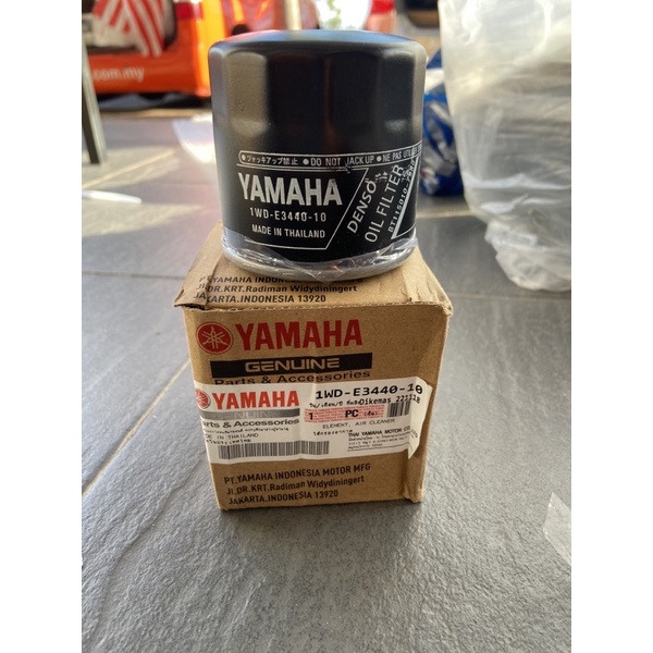 YAMAHA OIL FILTER R25 R6 R1 MT06 MT09 OIL FILTER YAMAHA Shopee Malaysia
