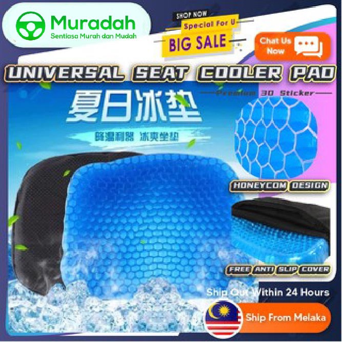 [Ready Stock]Original Soft Cushion Gel Sitter Flex Seat Cushion Soft ...