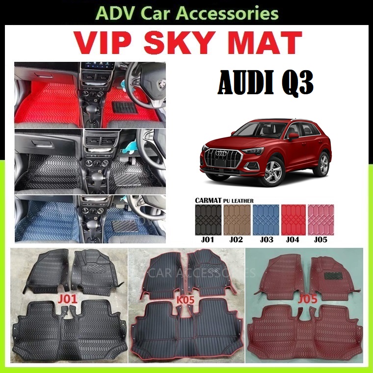 Audi Q3 20112021 VIP SKY MAT Car Carpet Floor Mat Shopee Malaysia