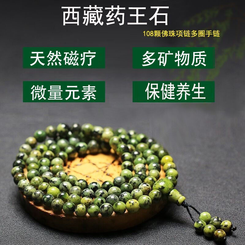 Green king stone beads outlet