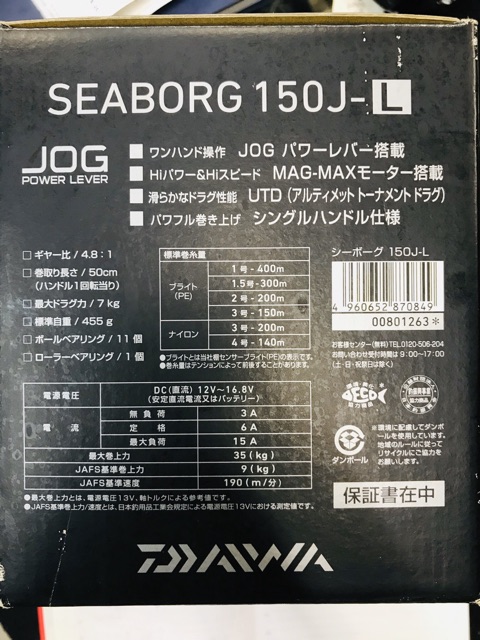 Daiwa Seaborg 150J-L | Shopee Malaysia
