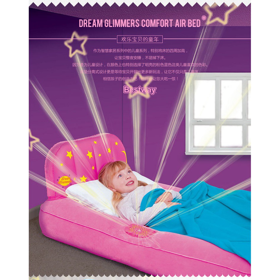 Starry night 2024 inflatable bed