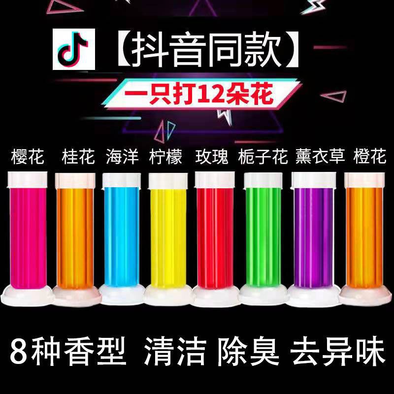 12Flower Toilet Bathroom Push Type Scrubble Bubble Cleaner Cleaning ...
