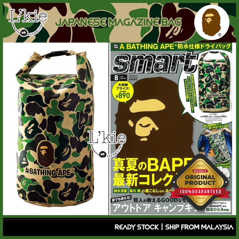 Bathing ape magazine discount bag