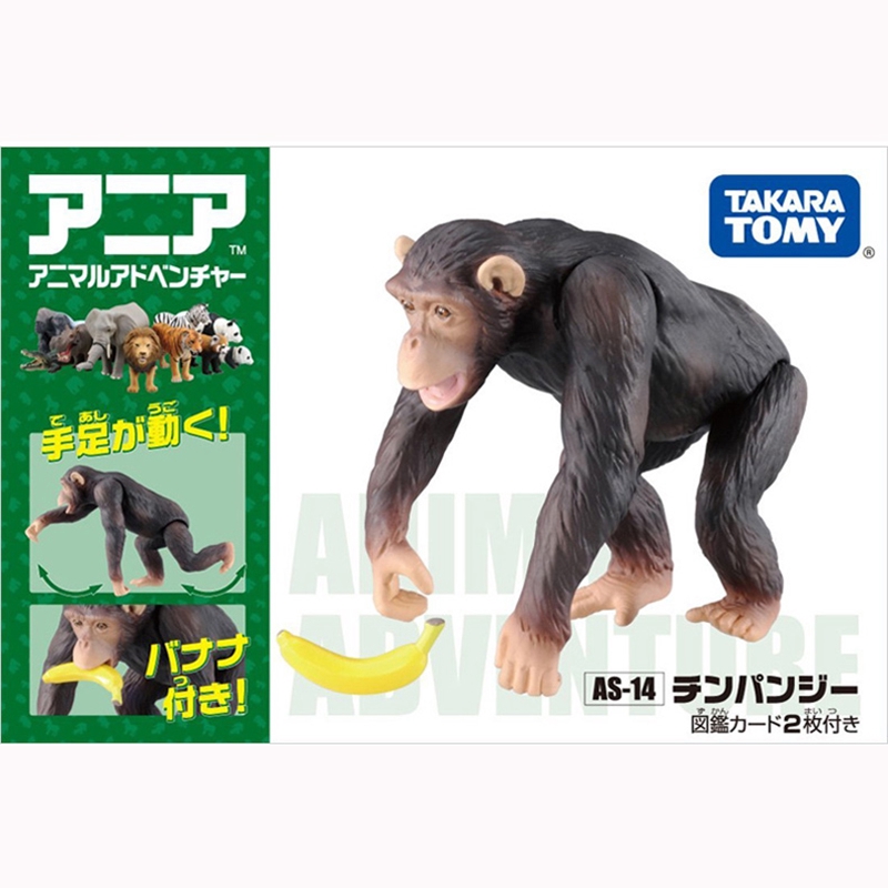 Takara Tomy ANIA Animal AL-26 African Elephant | Toys"R"Us – Thailand