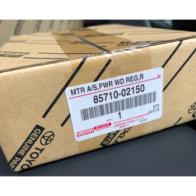 TOYOTA POWER WINDOW MOTOR (ORIGINAL) Shopee Malaysia