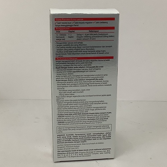 Panadol Extra Paracetamol 500mg (12 tablets) | Shopee Malaysia