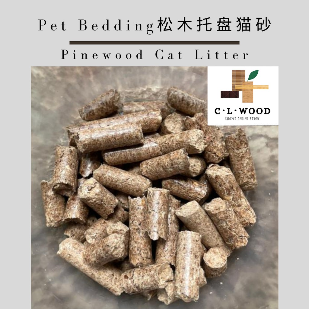 Repack 1KG Pet Bedding 100 Natural Pine Wood Pinewood Pallet Cat