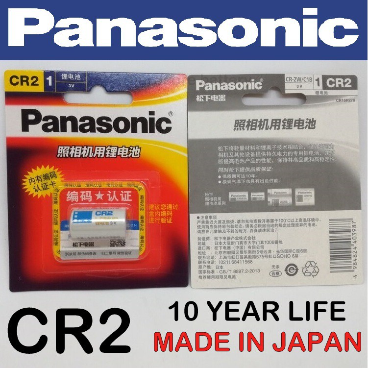 Panasonic CR2 Battery - 3V Lithium Camera Photo