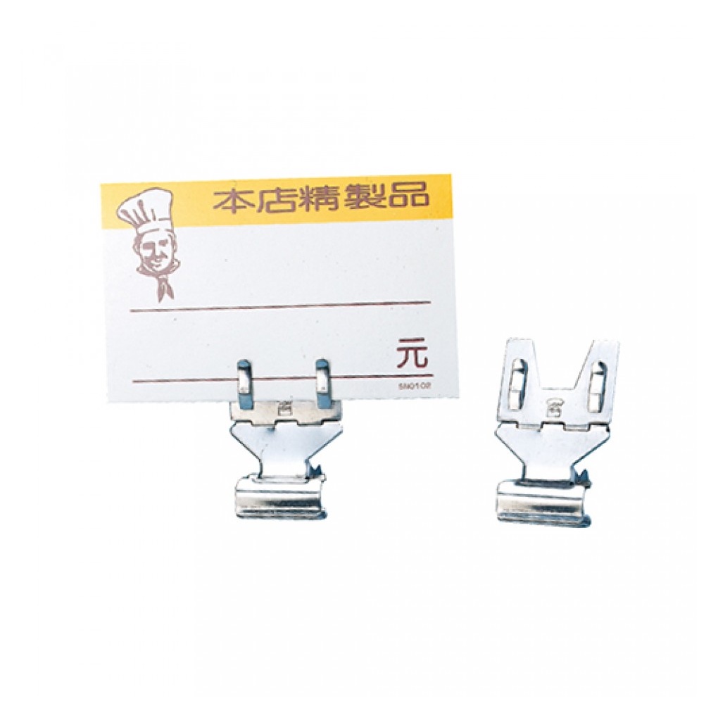 Stainless Steel Food / Price Tag Holder | Shopee Malaysia