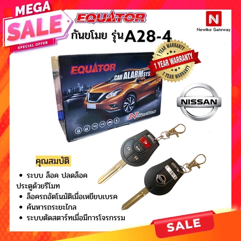 Nissan Car Alarm Remote Control Key A28-4 (Black) | Shopee Malaysia