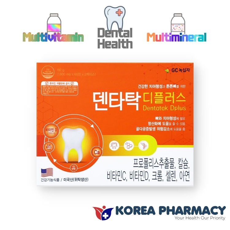 GREEN CROSS Dentatak D plus 120t120d for dental health periodontitis inflammation of the gums