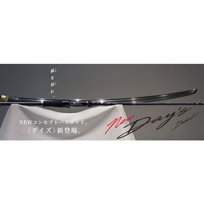 Canne Baitcast Major Craft Days DYC 69MH - 6'9" - Puce 1/4-1 Oz - Ligne 12-20lb