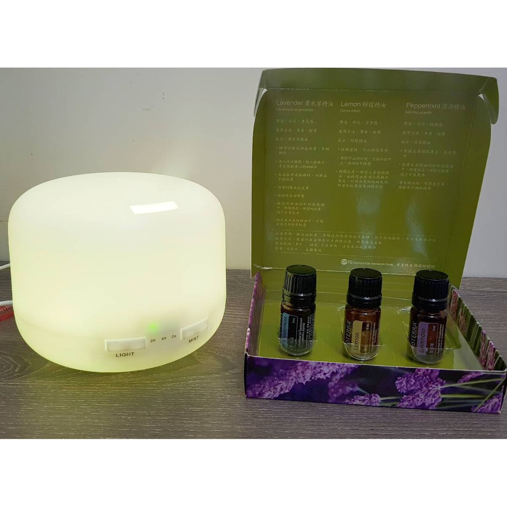 air diffuser 300ml with Essential oil package 3 pins plug (ready stock ...