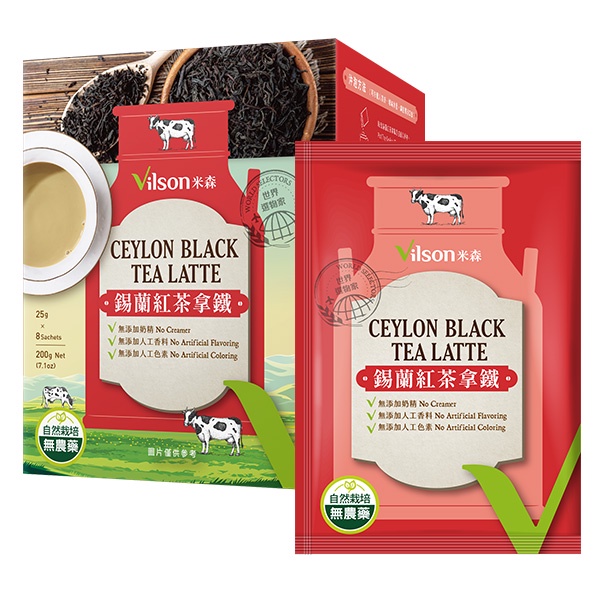 Misen Ceylon Black Tea Latte 25gx8bags/Box Shopee Malaysia