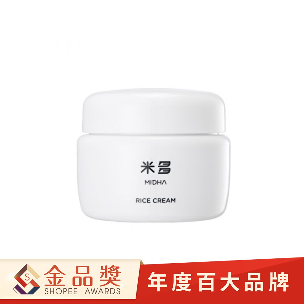 MIDHA Rice Moisturizing Brightening Cream 50ml | Shopee Malaysia