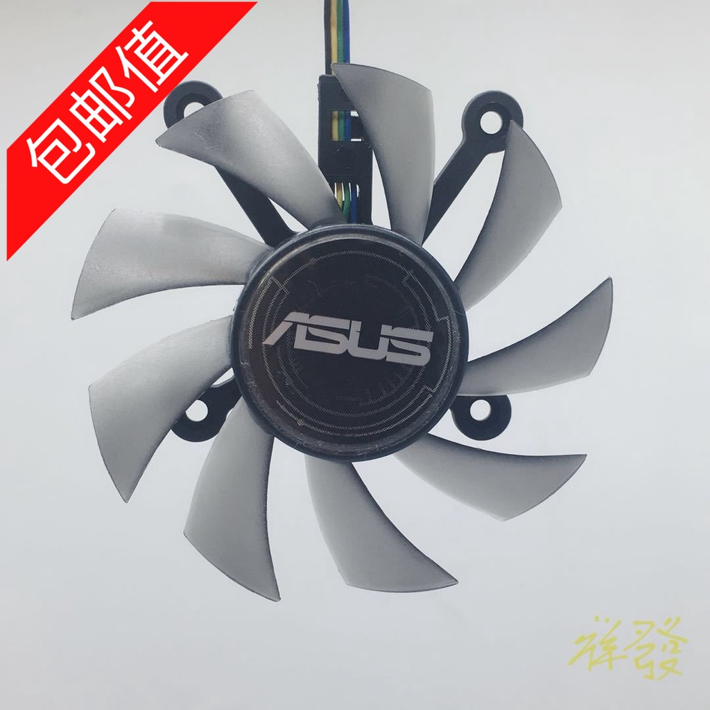 ASUS HD7850 HD7770 GTX650Ti GTX650 GTX750 graphics fan 7.5 cm | Shopee ...