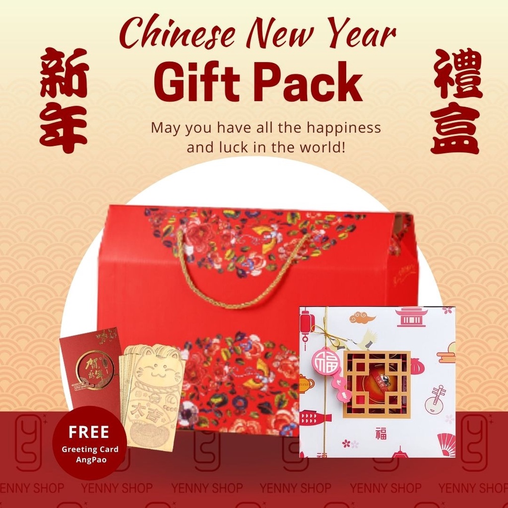 Chinese New Year Gift Pack 新年礼盒 (Free Personalized Greeting Card ...