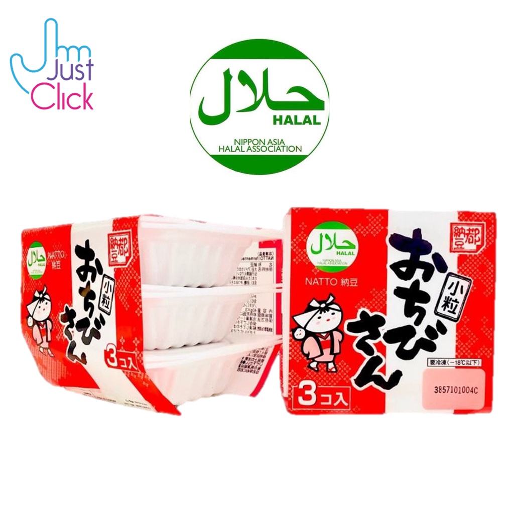 HALAL Ochibisan Natto Bean (3pcs) 40gm [AVAILABLE KLANG VALLEY AREA