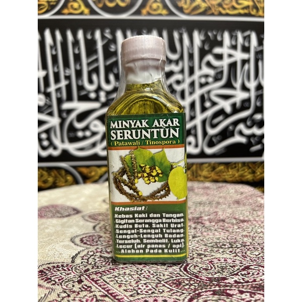 Galeri Sunnah Pak Munawer, Online Shop | Shopee Malaysia