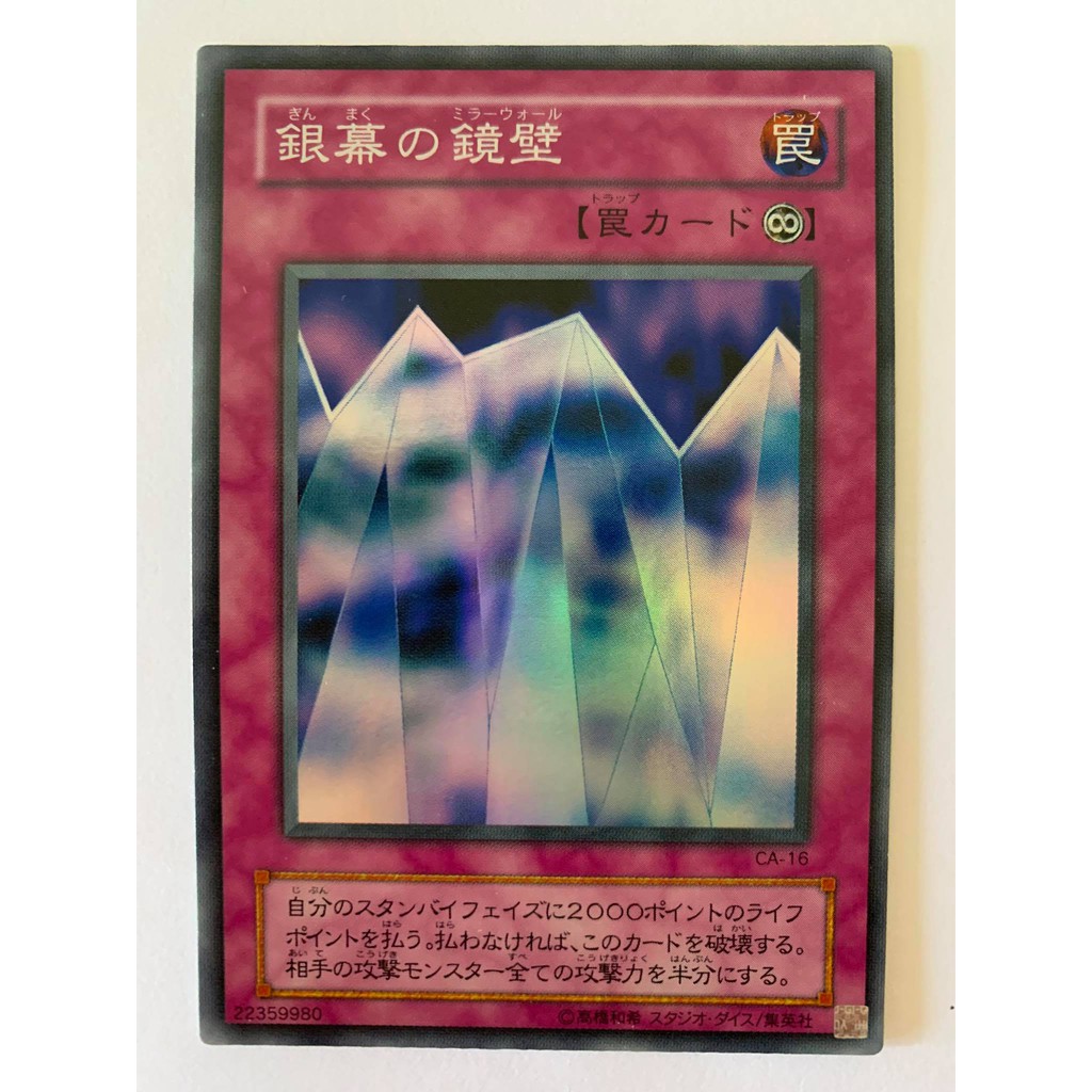 YUGIOH CA-16 Mirror Wall < SUPER RARE 92%> | Shopee Malaysia