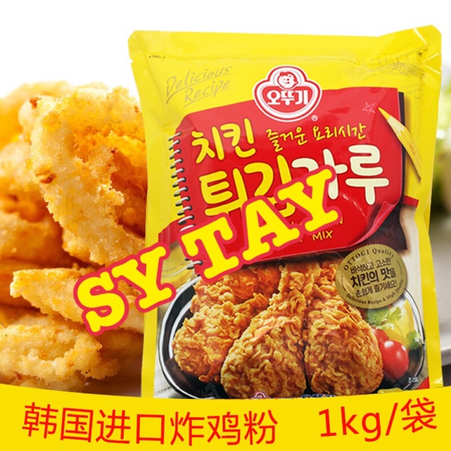 Ottogi Chicken Frying Mix (Powder) 1kg