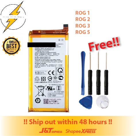 ASUS ROG Original Battery Bateri (ROG 1 | ROG 2 | ROG 3 | ROG 5 ...