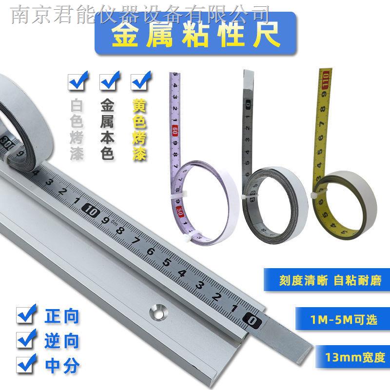 [Self-Adhesive Ruler Scale Strip Sticker Ruler Ruler|Metric-Inch Yellow ...