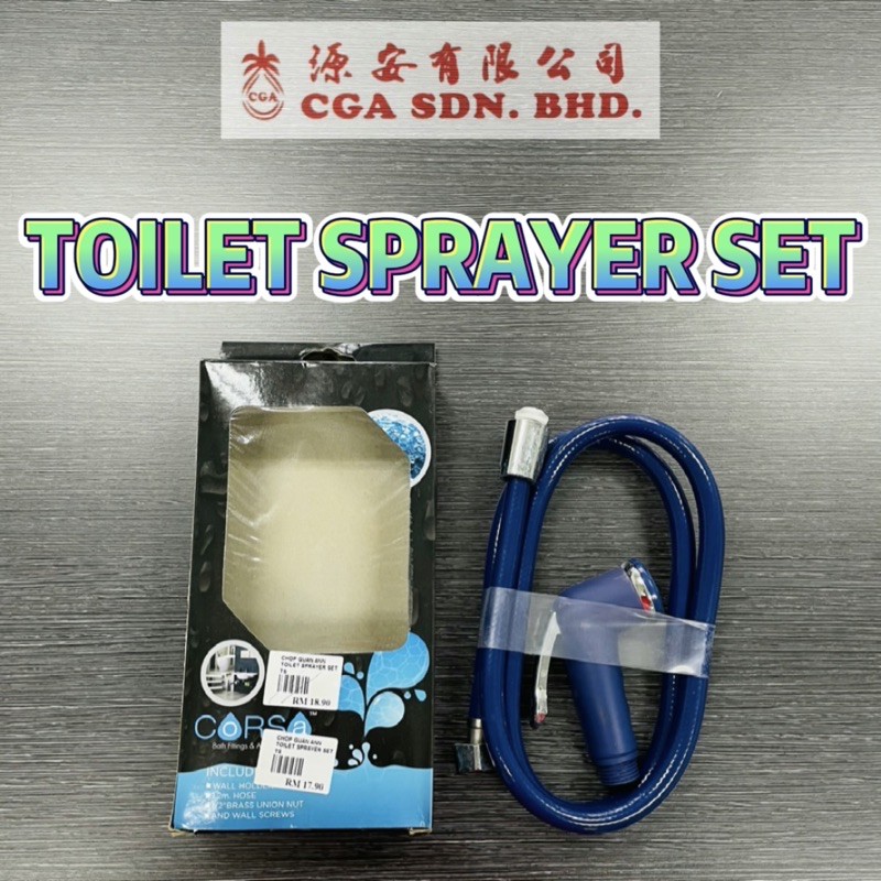 CORSA Toilet Sprayer Set Bathroom Shower Water Spray Head Set Shopee