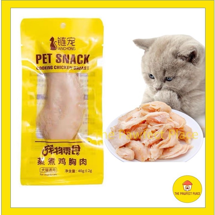 PROMO Steamed Chicken Breast For Cat Dog 40G Shopee Malaysia   F6bdb557a3cecb1450186bfe0e6a8b25