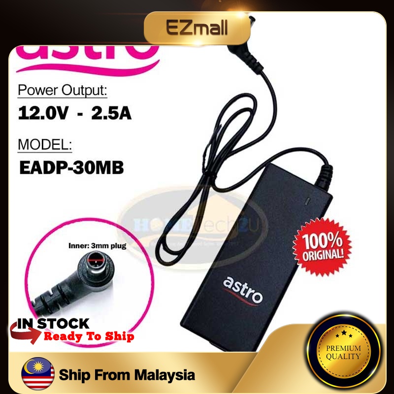ORIGINAL ASTRO BEYOND POWER ADAPTER ADAPTOR 12V 2.5A EADP-30MB | Shopee ...