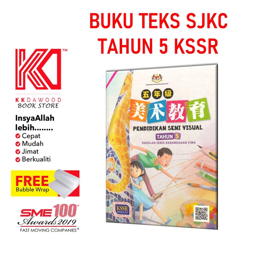 Buku Teks SJKC Tahun 5 Pendidikan Seni Visual | Shopee Malaysia