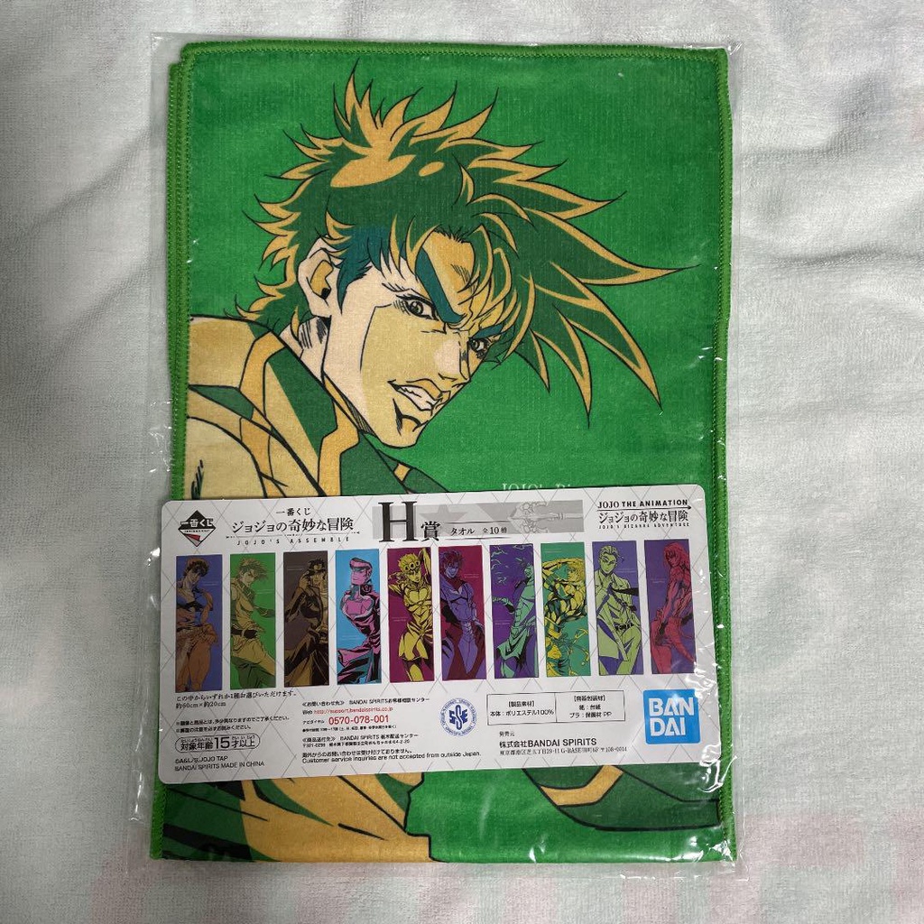 BANDAI JoJo's Bizarre Adventure JOJO'S ASSEMBLE 60CM Towel Blanket