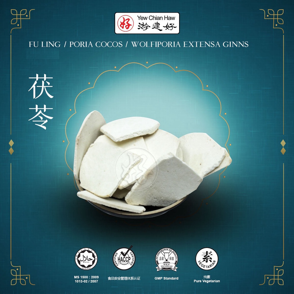YCH Fu Ling/Poria Cocos/ Wolfiporia Extensa Ginns (180g/200g) 游建好 Herbs ...