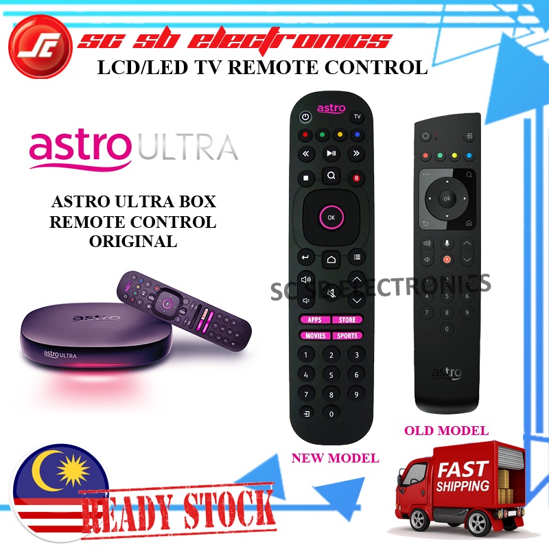 NEW ASTRO ULTRA BOX REMOTE CONTROL (ORIGINAL) WITH NETFLIX HUAYU RM ...