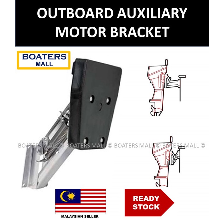 OUTBOARD AUXILIARY MOTOR BRACKET-STAINLESS STEEL | Shopee Malaysia