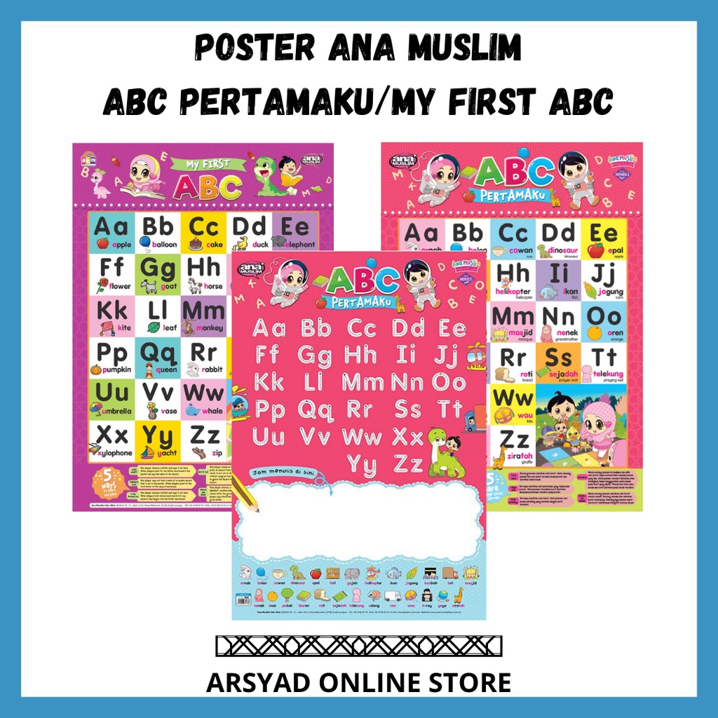 ABM Alat Bantuan Mengajar Ana Muslim Poster Huruf ABC Pertamaku My ...