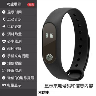 Ironfix store smart watch