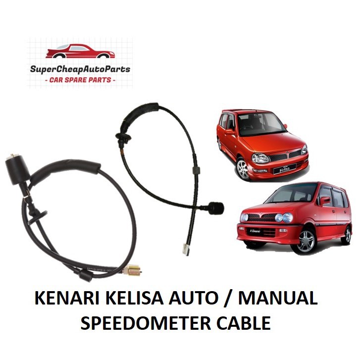PERODUA KENARI KELISA AUTO / MANUAL METER SPEEDOMETER CABLE Shopee