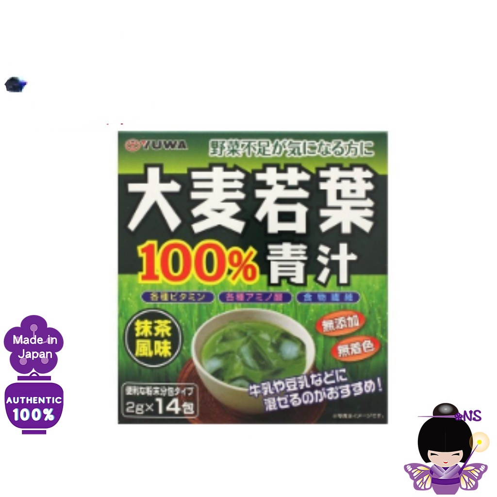 Yuwa Young barley grass powder 14 packet大麦若叶青汁14包 Shopee Malaysia