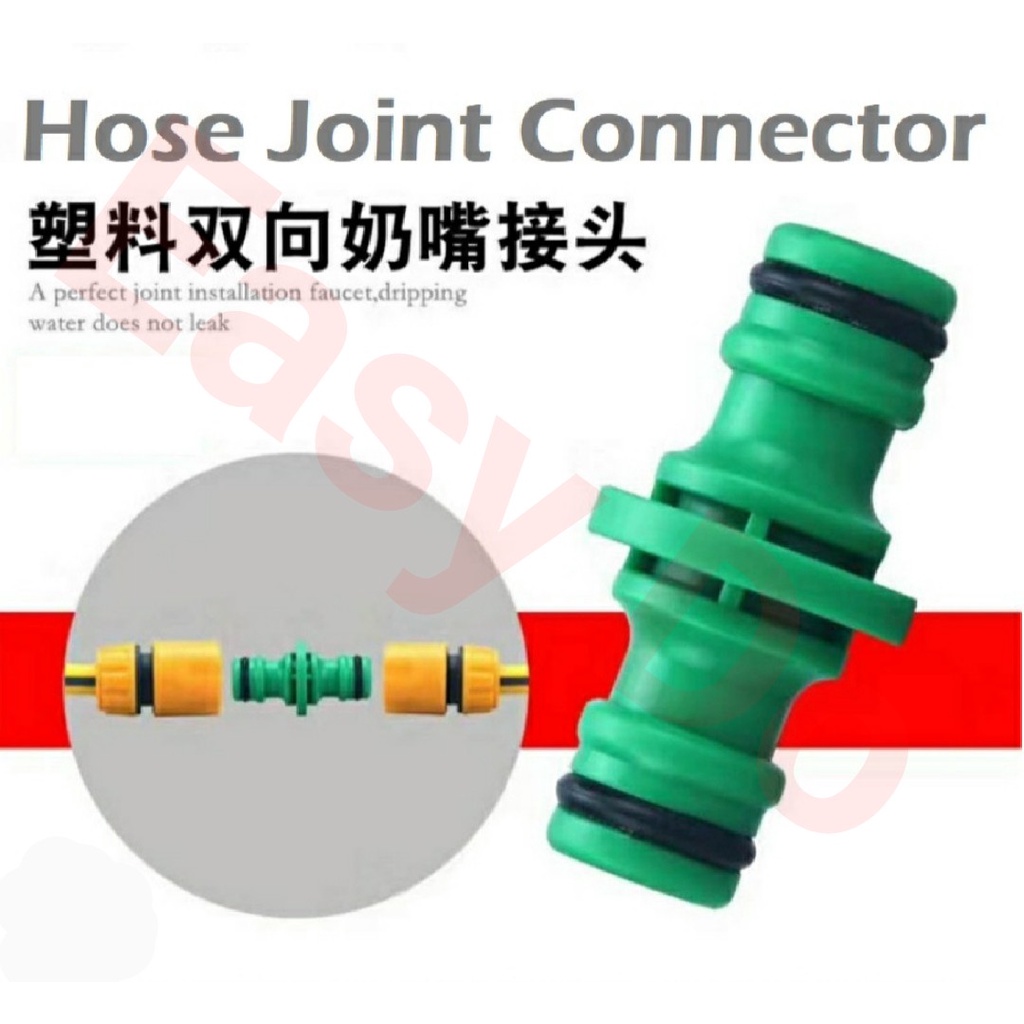 Water Hose Joint Connector Garden Hose Extension Joint Connection/2 Way