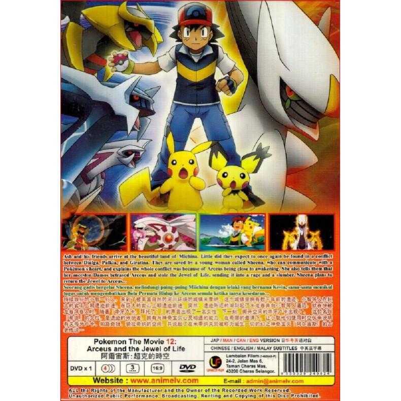 Pokémon arceus and the jewel of life full movie in english deals