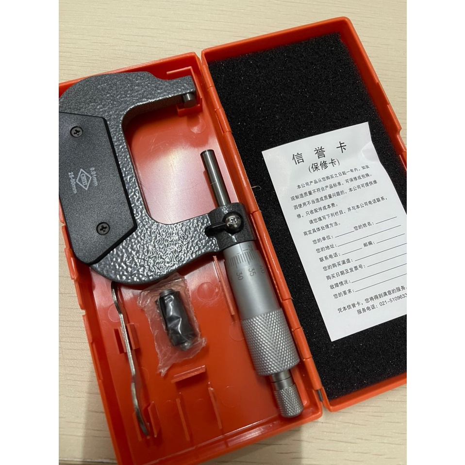 MKR Accurate Micrometer Screw Gauge Measuring Tool 0-150mm 0.01mm ...